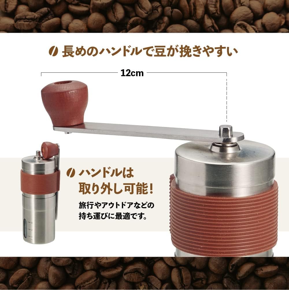 業務用コーヒーミル手動　最終価格 コーヒーミル 手動 手入れ簡単 高級 粗さ調整 アウトドア 2〜3杯